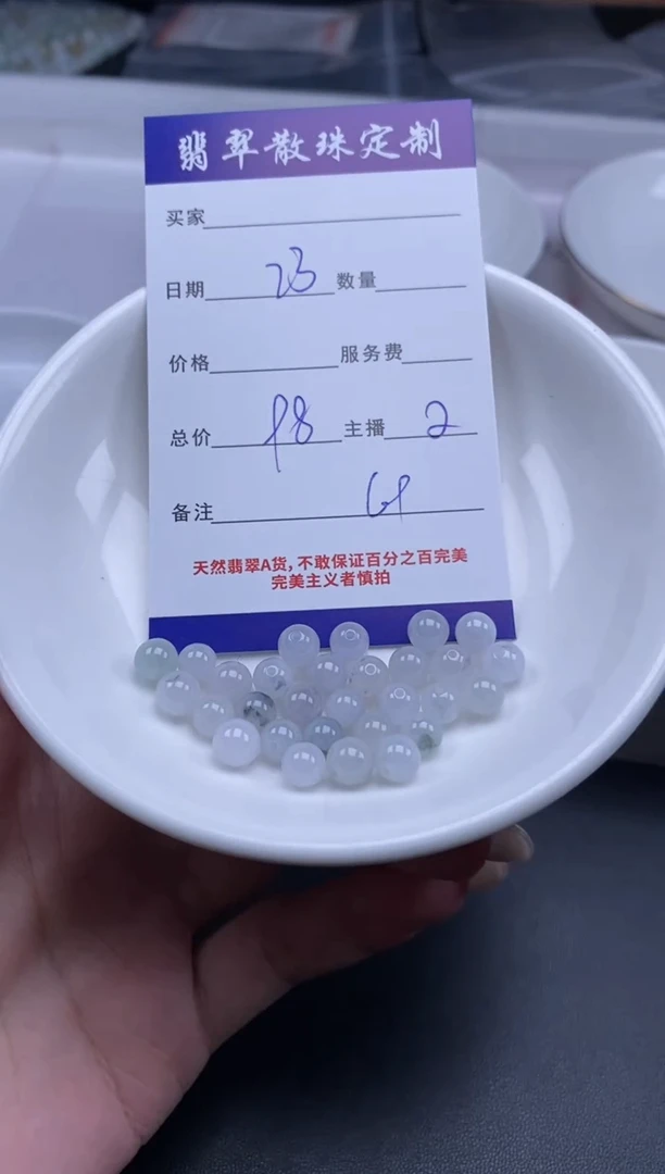 颈饰未镶嵌翡翠贞城散珠批发DIY编制