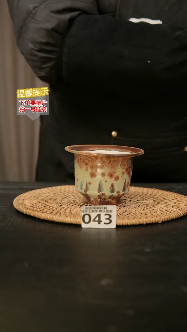 瓷片043内口径约7  外高约8