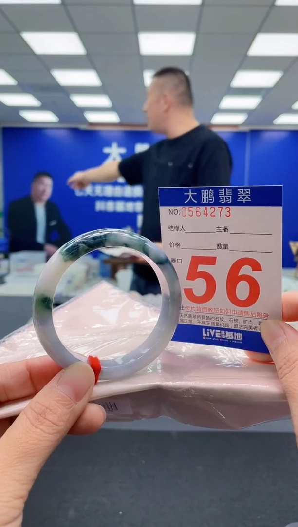 未镶嵌手镯翡翠AAAAAAAAA1