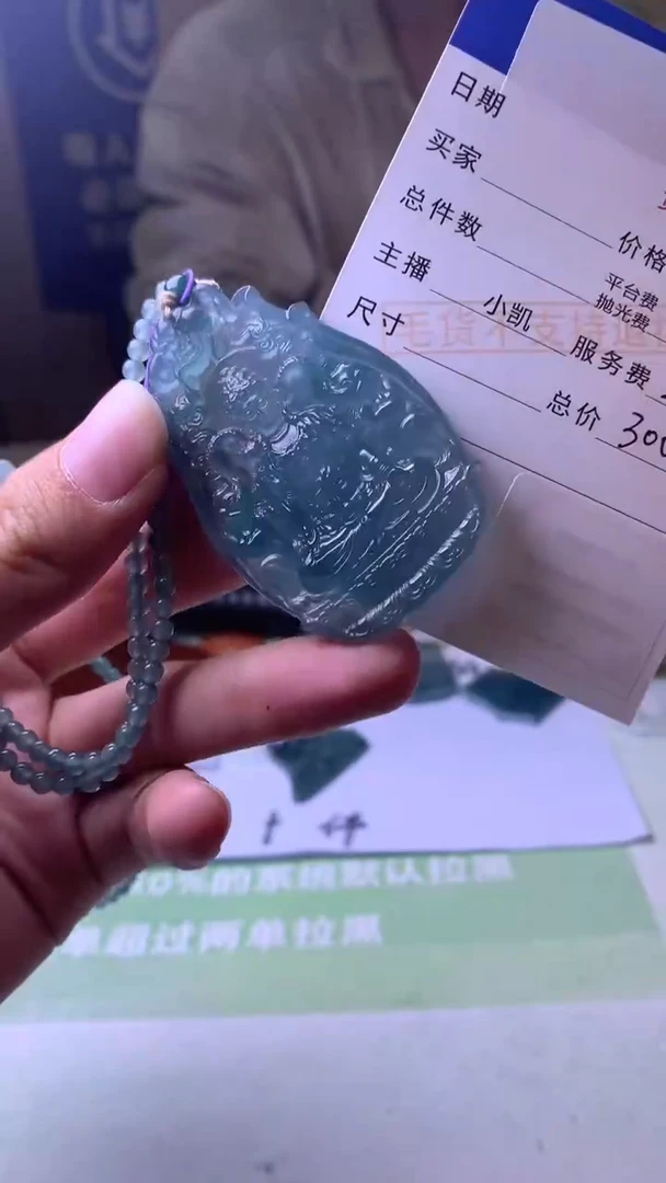 未镶嵌定制翡翠好***啊-毛货-不退不换-