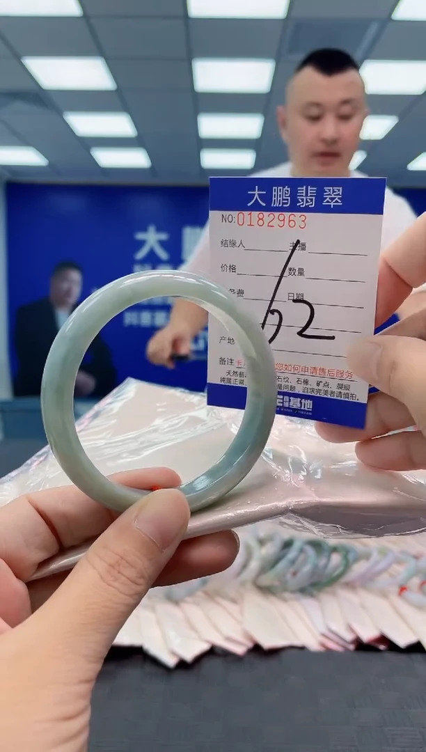 翡翠手镯未镶嵌AAAAAAAAAA
