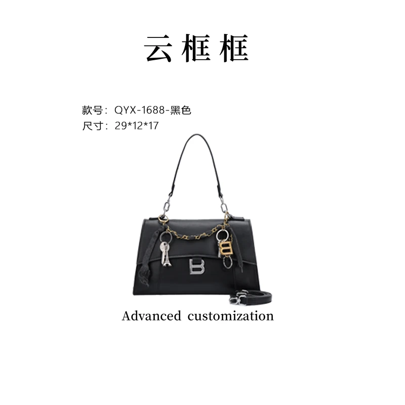【云云甄选】QYX-1688-黑色 纯色轻奢单肩包手拎包经典斜跨