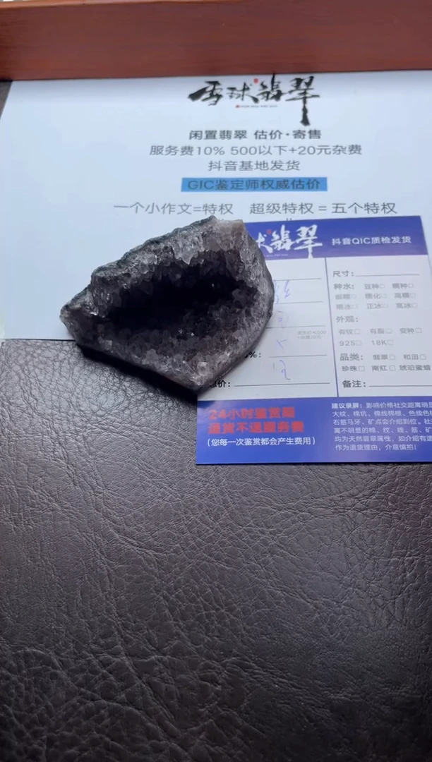 未镶嵌大型摆件（非配饰）水晶K**s17861125214