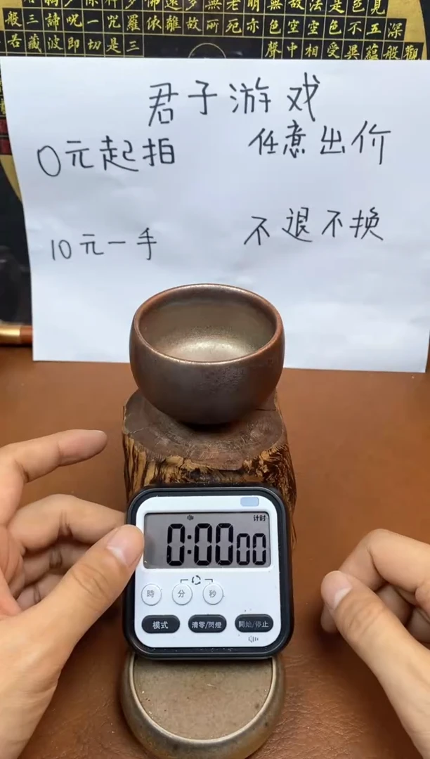 【闪购商品】观寂茶器柴烧专拍链接559