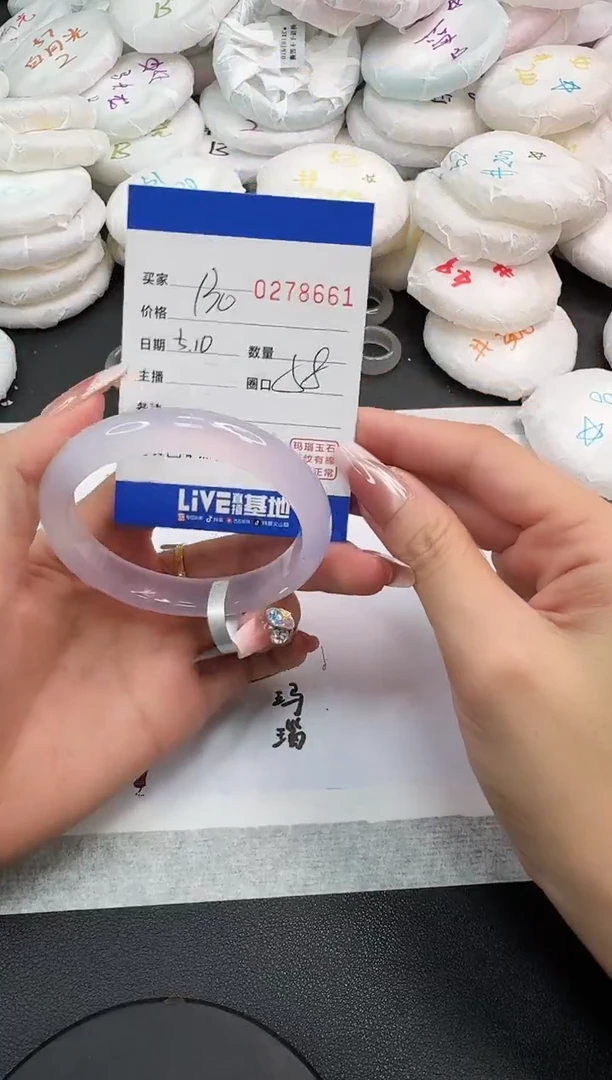 玛瑙/玉髓手镯未镶嵌8661