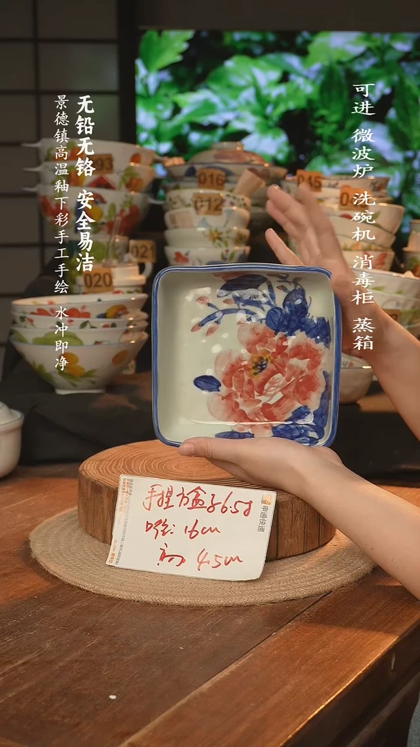 瓷景德镇高温瓷釉下彩手绘陶瓷