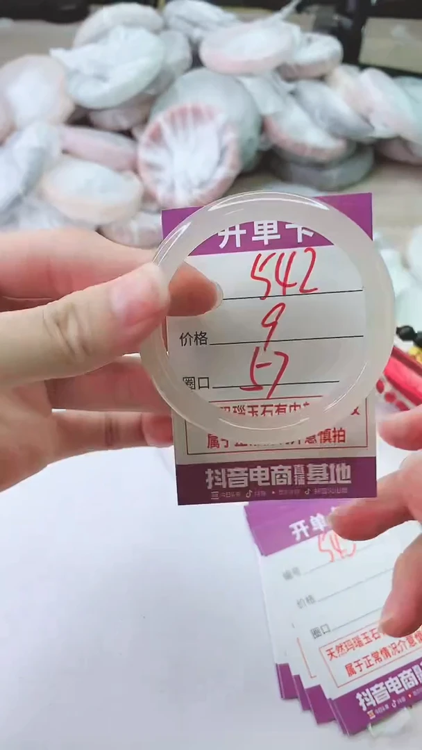 手镯玛瑙/玉髓未镶嵌542