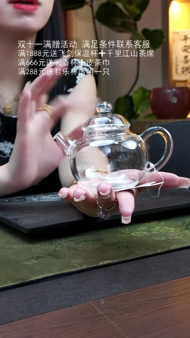 禾器 星宇壶/透明