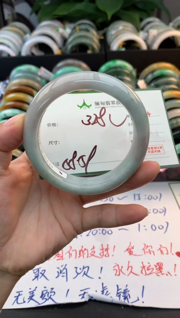 未镶嵌定制翡翠钟****芯毛货需精细抛光+多人