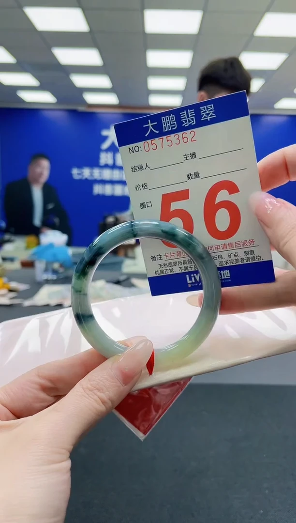 未镶嵌手镯翡翠AAAAAAAAAAAAAAAAAA