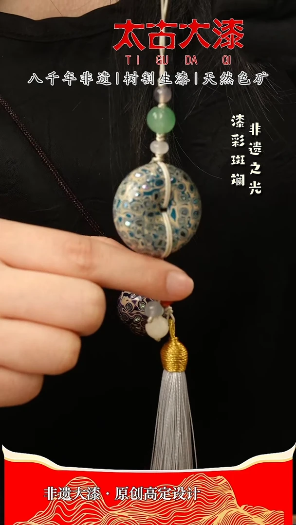 3.0蓝白螺钿大漆平安扣非遗大漆