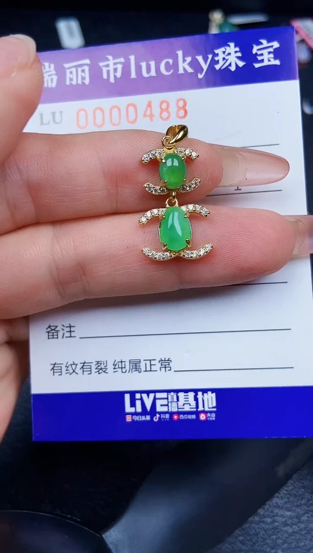 翡翠银S925镶嵌颈饰0488
