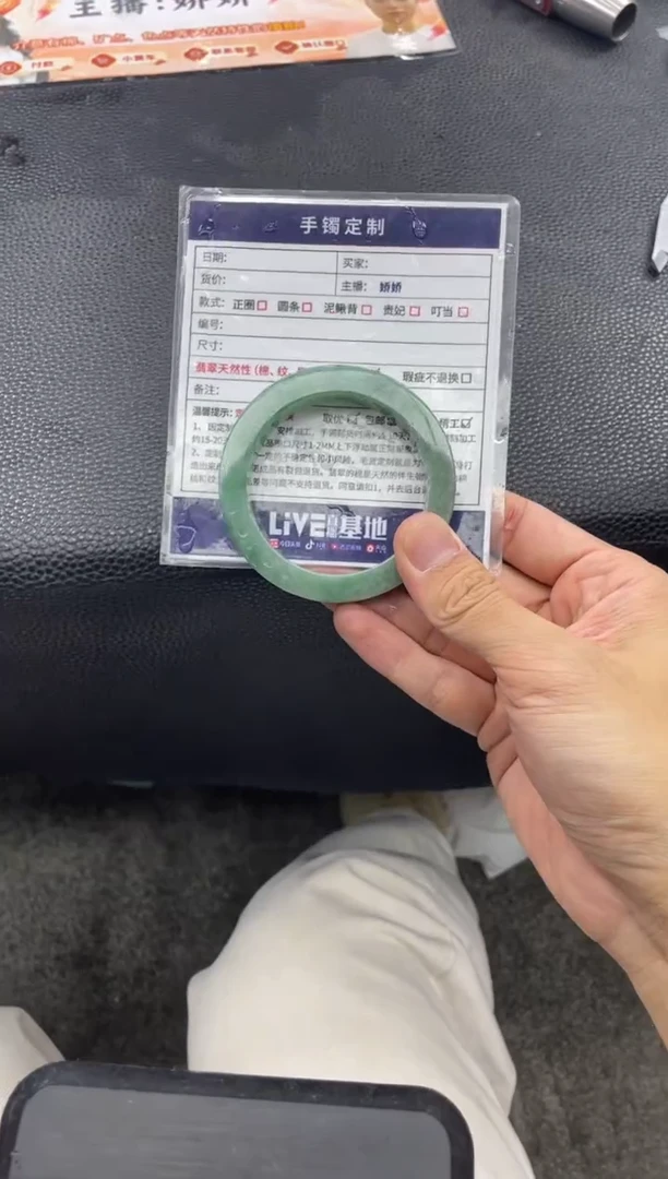 未镶嵌手镯定制翡翠知*秋正圈YPXDZS-88-SZ