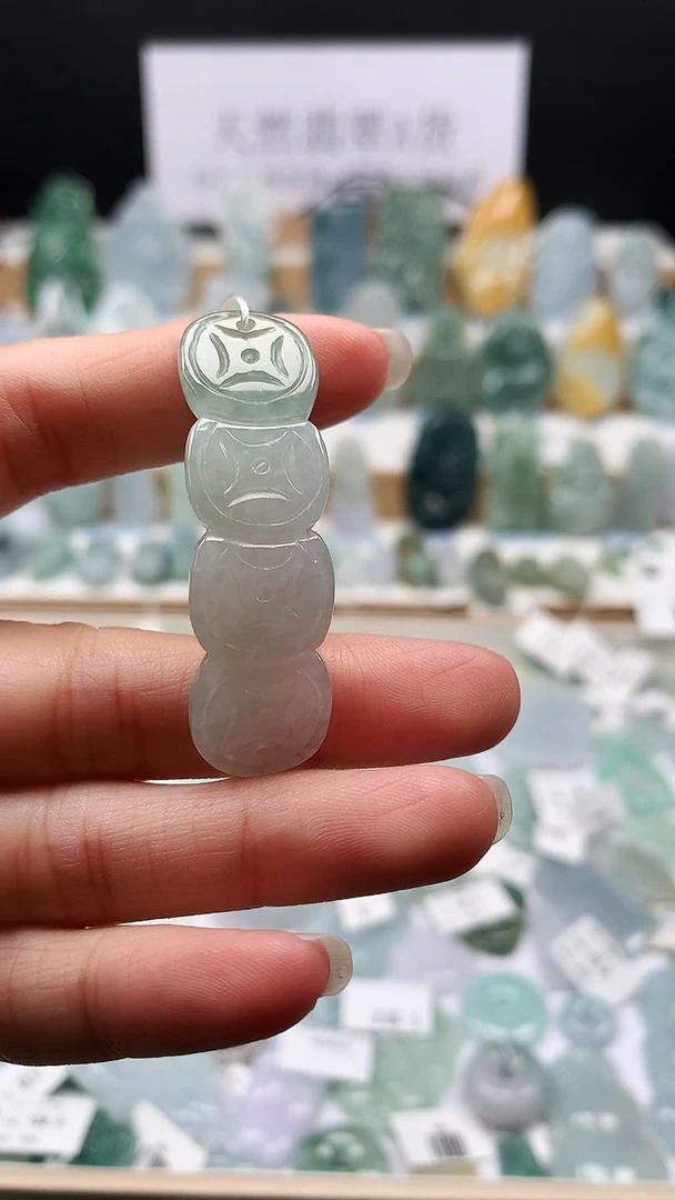 吊坠(不含链)未镶嵌翡翠38铜钱手牌