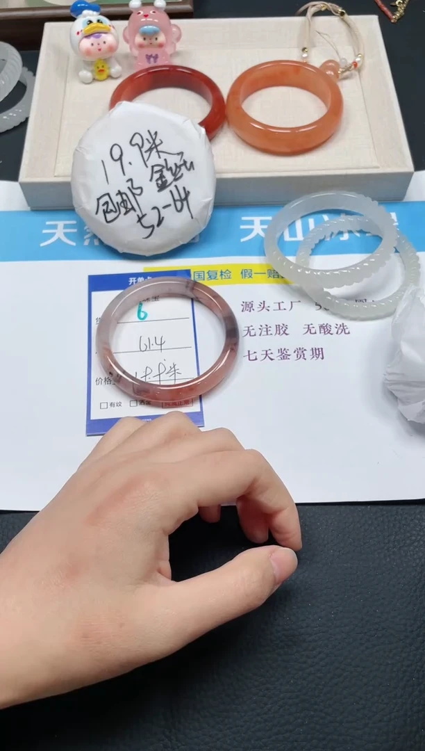 未镶嵌手镯石英质玉6-61.4