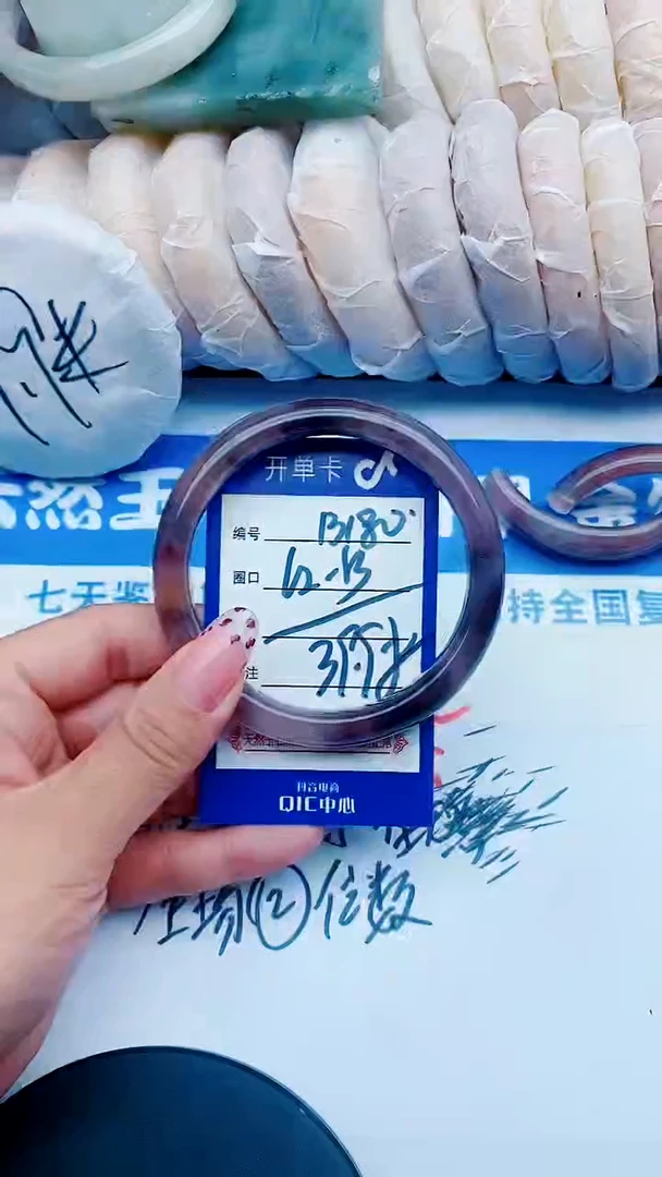 未镶嵌手镯石英质玉B180+62-63