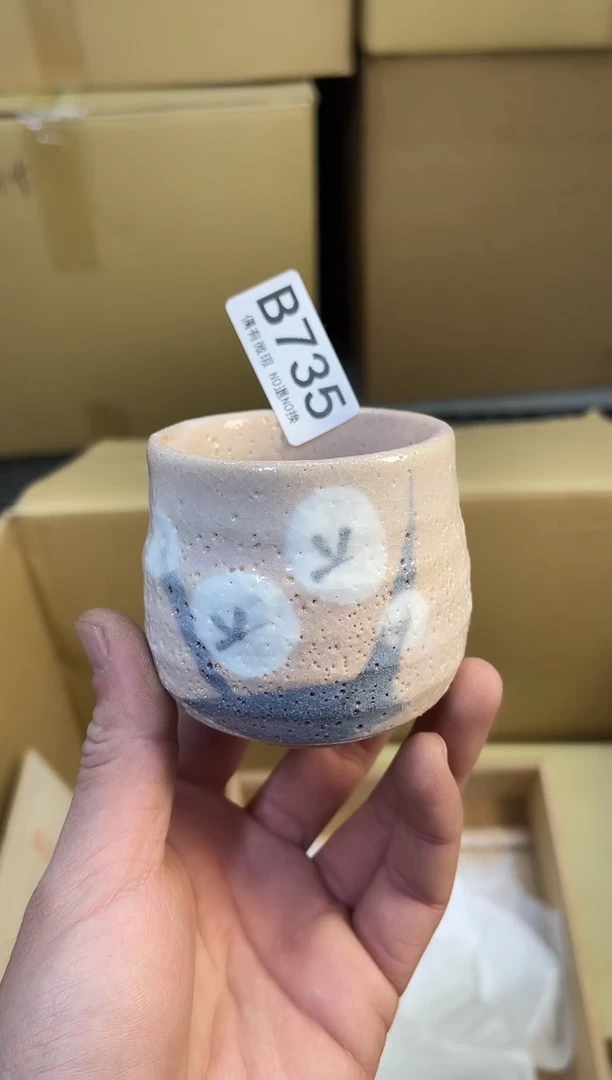 同言阿文中古美术735