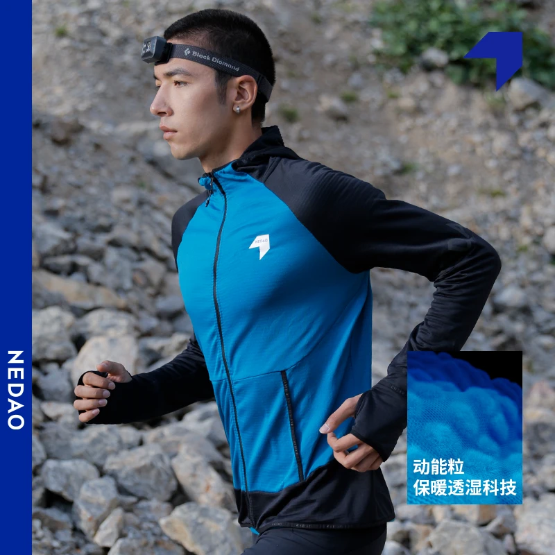 内道跑步外套动能粒拉链保暖透气舒适男女马拉松运动带帽长袖外套