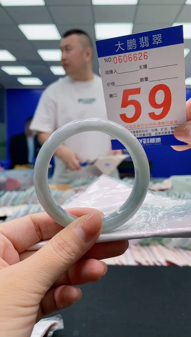 翡翠手镯未镶嵌AAAAAAAAA
