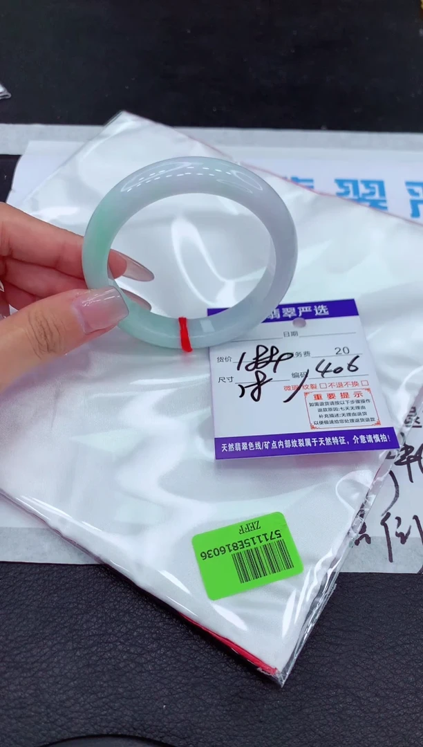 【闪购商品】翡翠手镯未镶嵌111111111111111