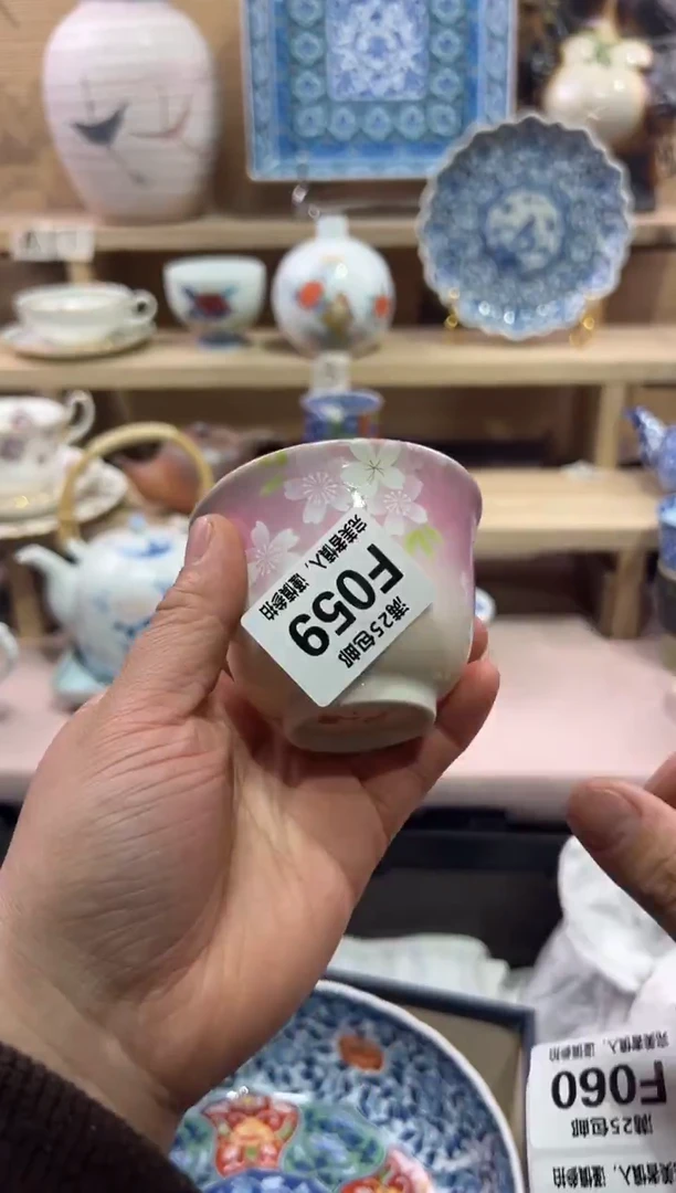 瓷片樱*子               F059