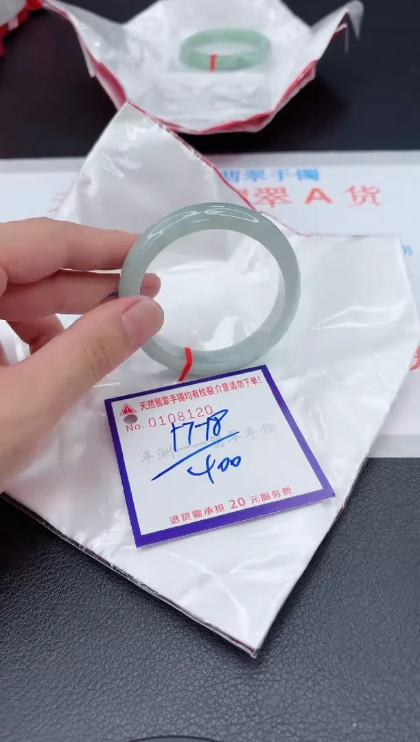翡翠手镯未镶嵌1111111111
