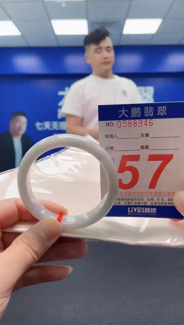 翡翠手镯未镶嵌AAAAAAAAA