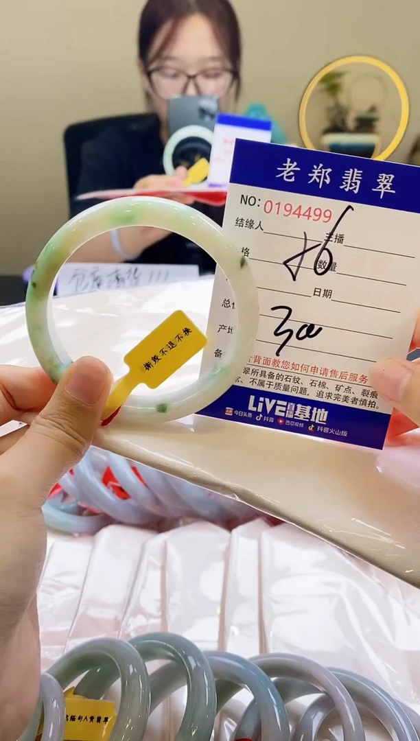 翡翠手镯未镶嵌AAAAAAA