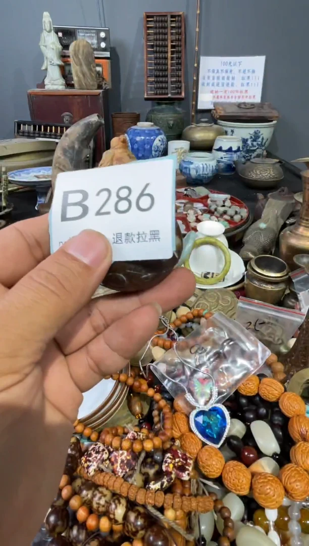 大叶紫檀（黑酸枝木类）孤*286