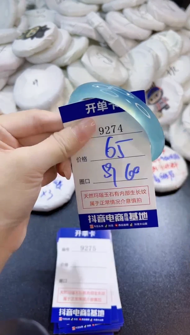 玛瑙/玉髓手镯未镶嵌9274
