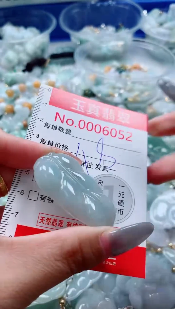 吊坠(不含链)未镶嵌翡翠6052