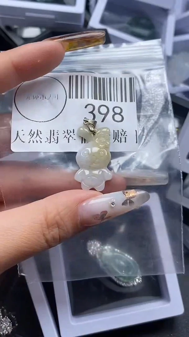 吊坠(不含链)未镶嵌翡翠398