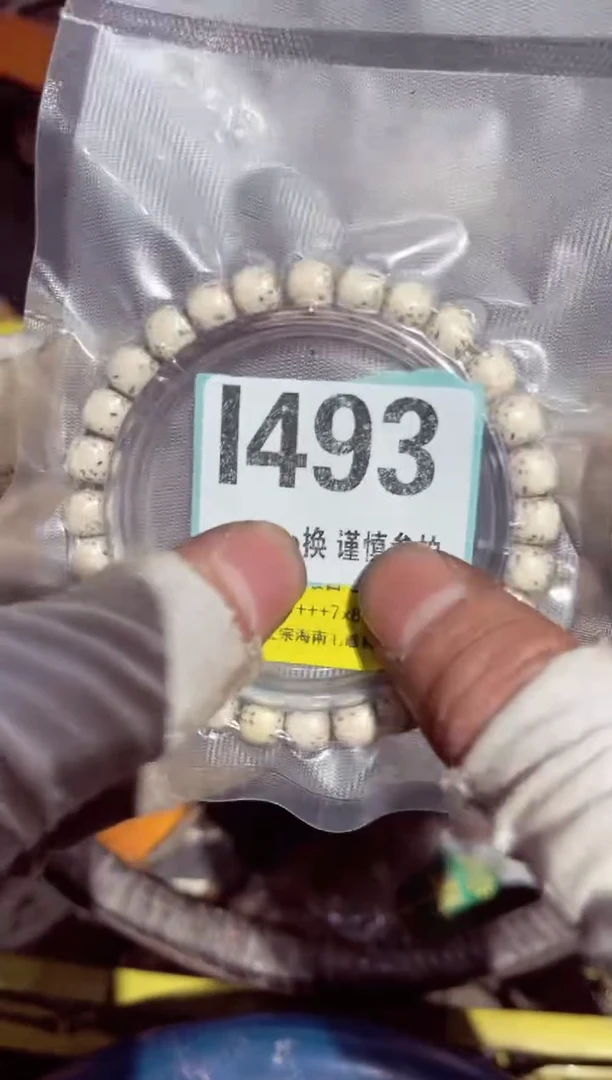 【闪购商品】瓷片瓷片瓷片瓷片瓷片