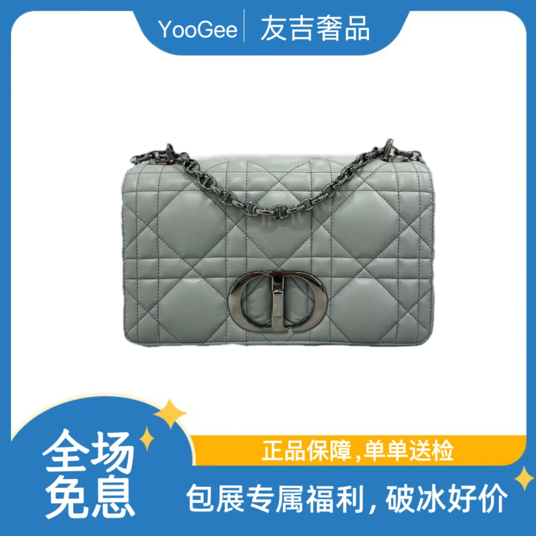 99新 DIOR/迪奥 【包展专属】闲置CARO岩石灰链条单肩斜跨包