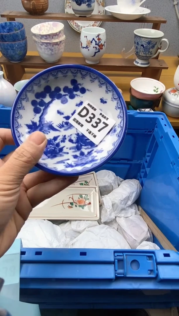【闪购商品】瓷片337精美瓷器感谢支持18.8包邮