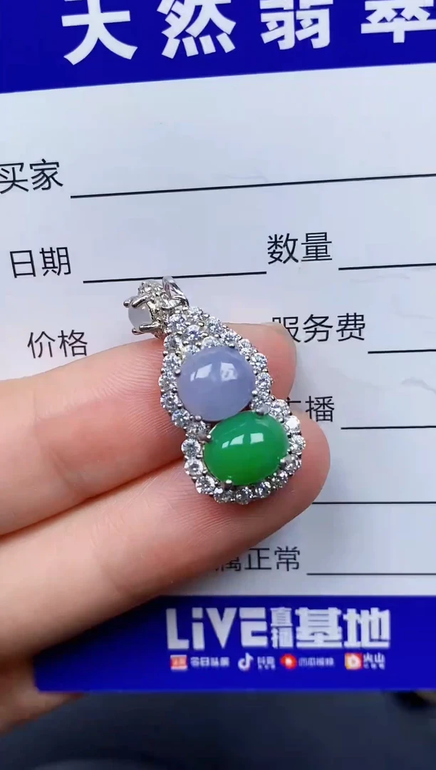 颈饰银S925镶嵌翡翠193