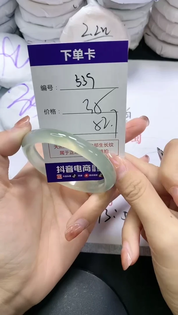 未镶嵌手镯玛瑙/玉髓539