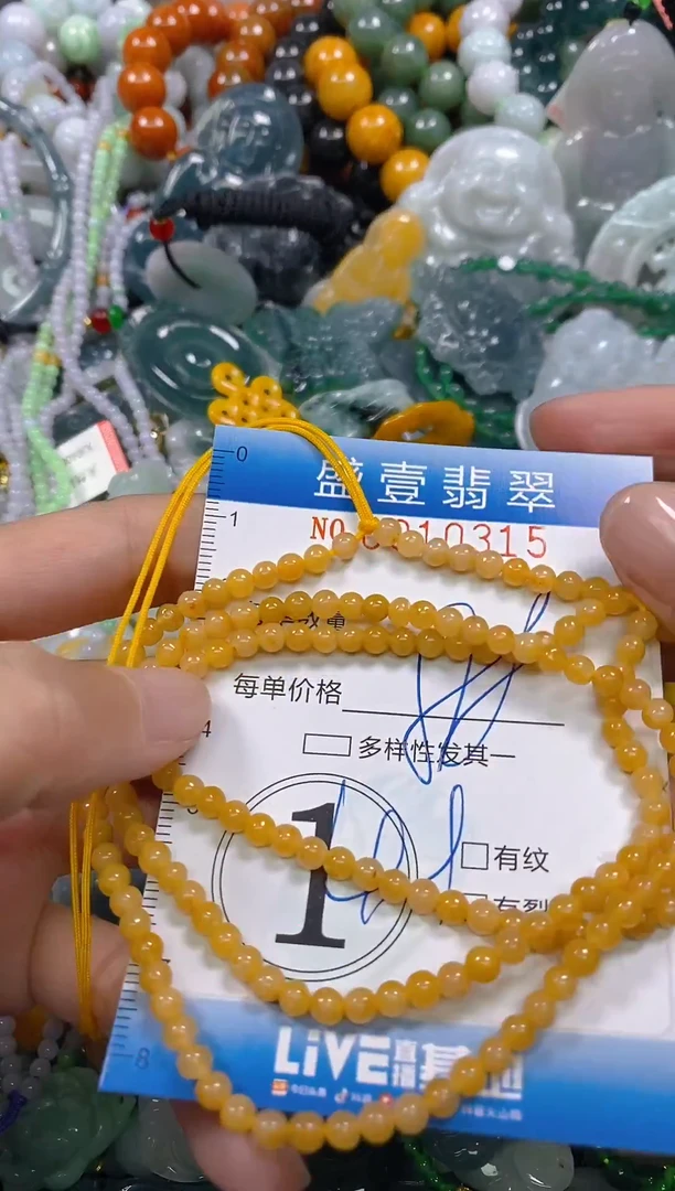 颈饰未镶嵌翡翠闪购0010315