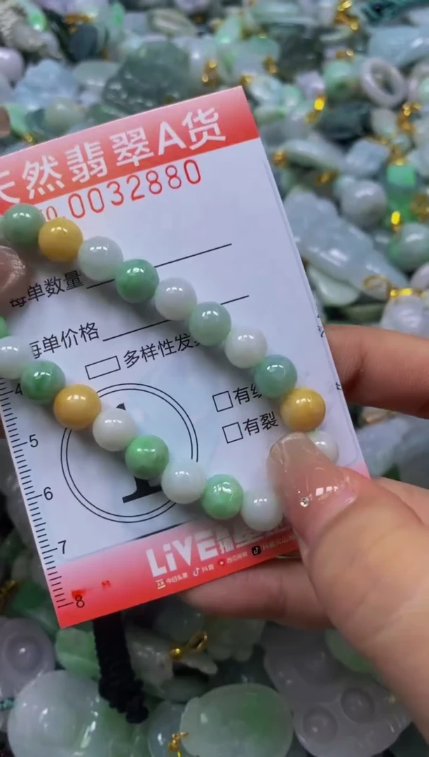 翡翠未镶嵌颈饰闪购0032880