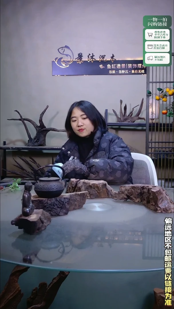 景沐沉木C582 28长内