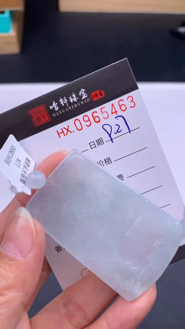 吊坠(不含链)未镶嵌翡翠哈轩  挂件1