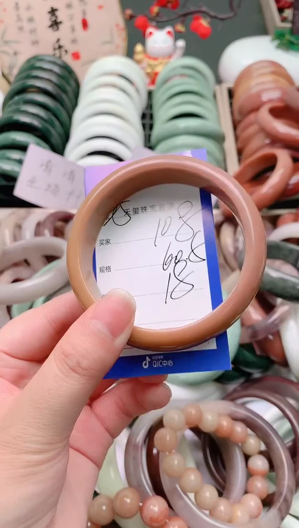 石英质玉手镯未镶嵌108