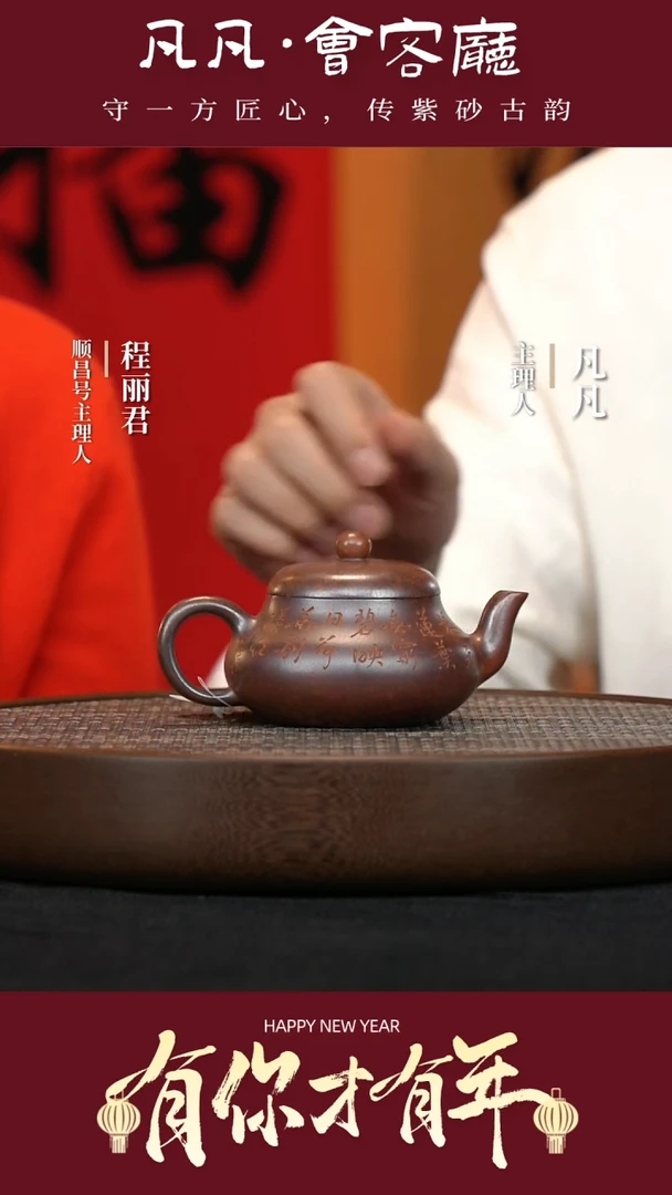 【闪购商品】紫砂茶壶WGQ61王伟君德明红砂220cc