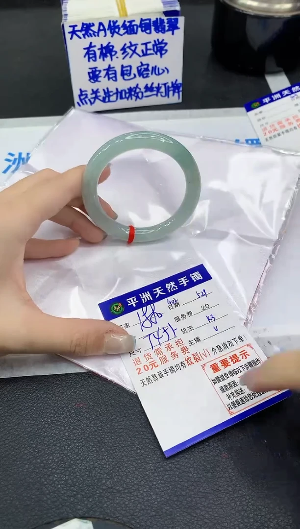 翡翠手镯未镶嵌1111111111111