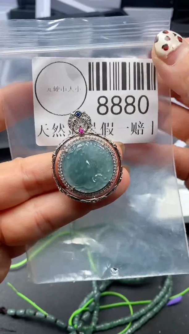 吊坠(不含链)未镶嵌翡翠8880