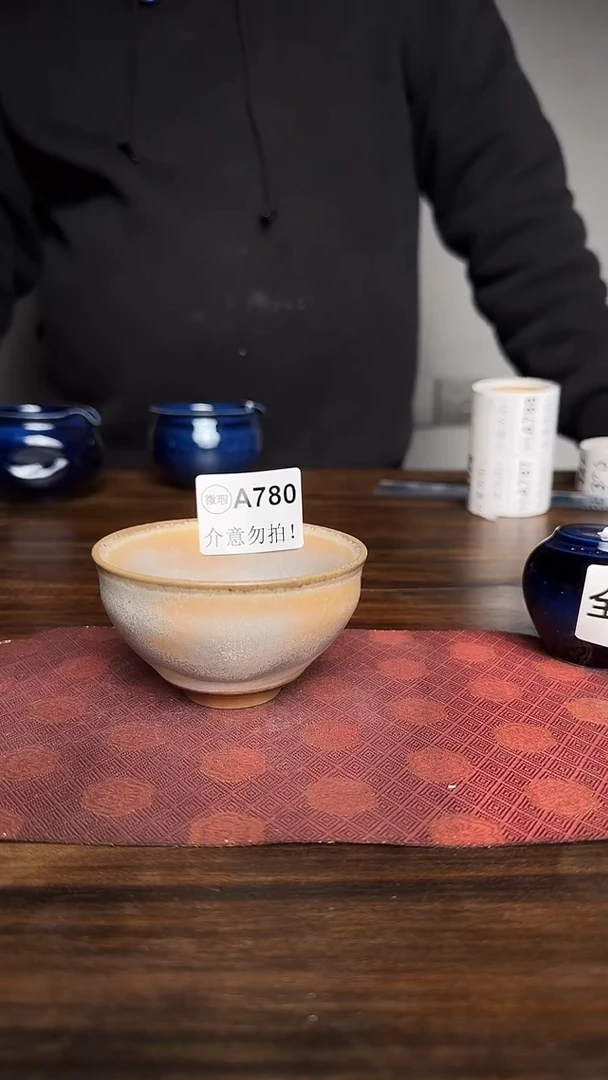 婺州龙窑烧制技艺（A780