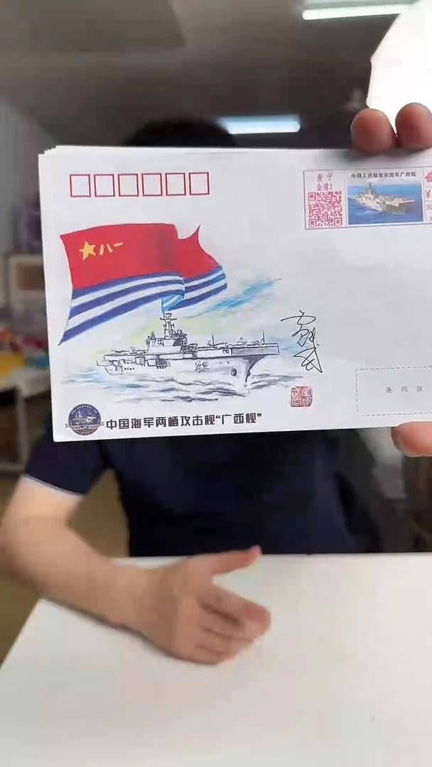 广西 图片1个 合集合集