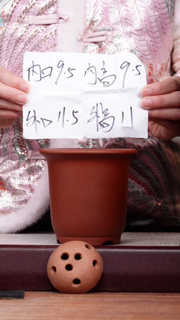 【闪购商品】紫砂花盆清水泥迷你小金钟一只无托