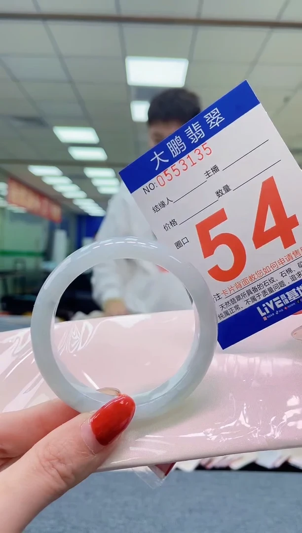 未镶嵌手镯翡翠AAAAAAAA