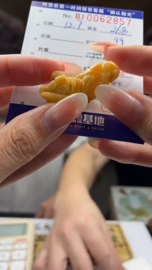未镶嵌定制翡翠小*宝BJ0062857
